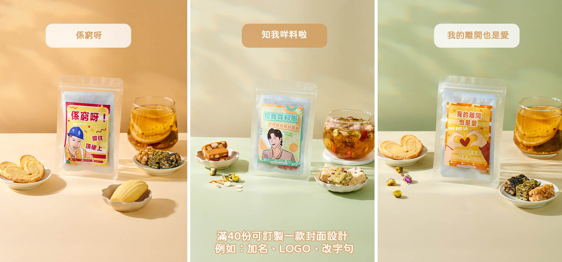 搞笑散水禮物 散水茶散水餅獨立包裝 散水急單
