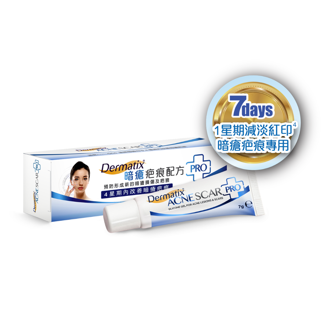 Dermatix Acne Scar Pro 7g