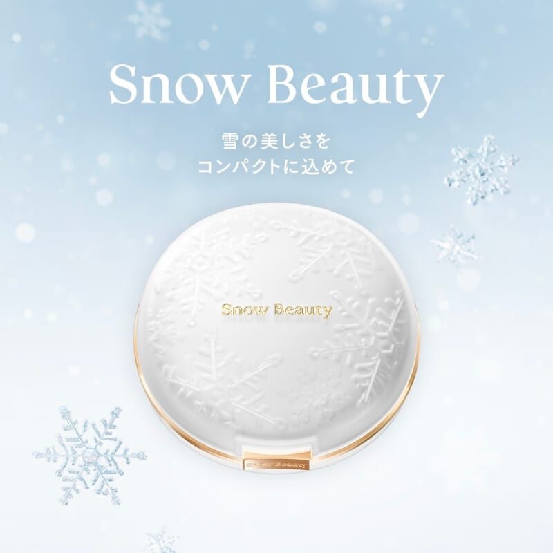 SNOWBEAUTY - 心機粉餅 2026 限定  25g
