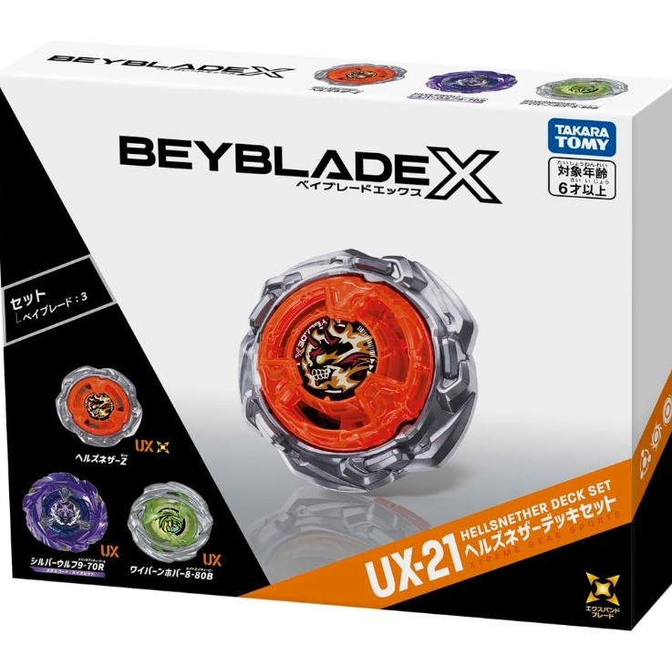 【Luxury】搶先預購 BEYBLADE TAKARA TOMY7 BEYBLADE X UX-21 地獄之門卡組 旋轉陀螺 對戰玩具 戰鬥陀螺 日本正版 日版 可掃QR