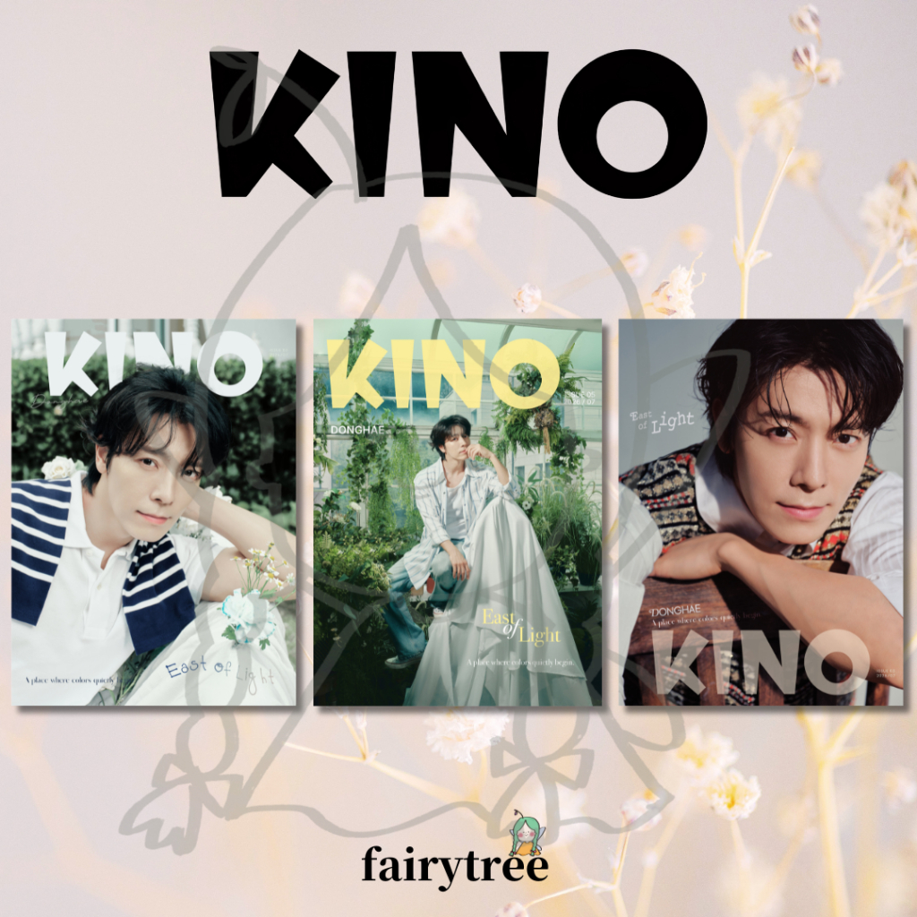 韓國雜誌 KINO ISSUE 05 封面人物 東海 DONGHAE (SUPER JUNIOR)