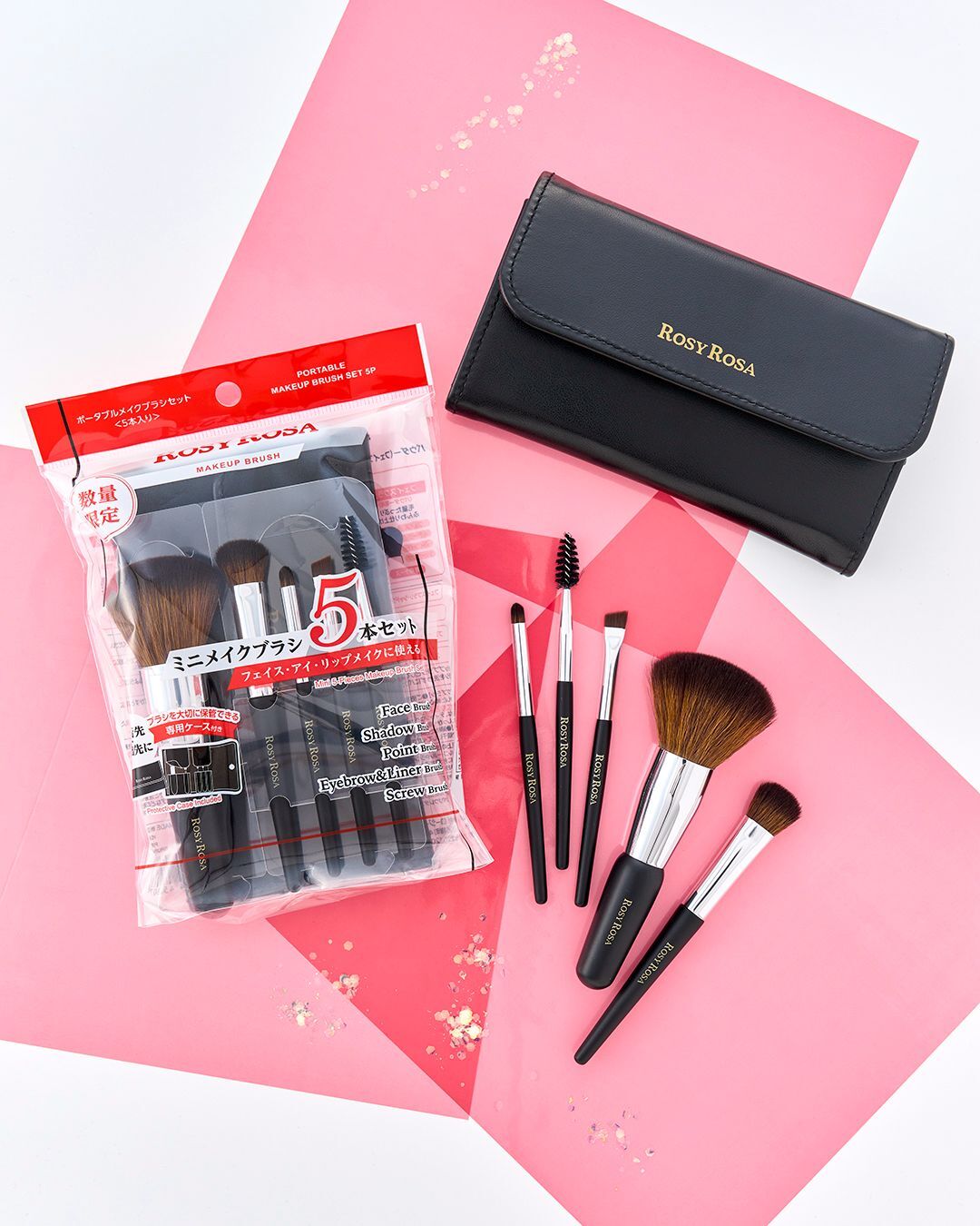Portable Makeup Brush Set 5P 便攜化妝掃5支套裝