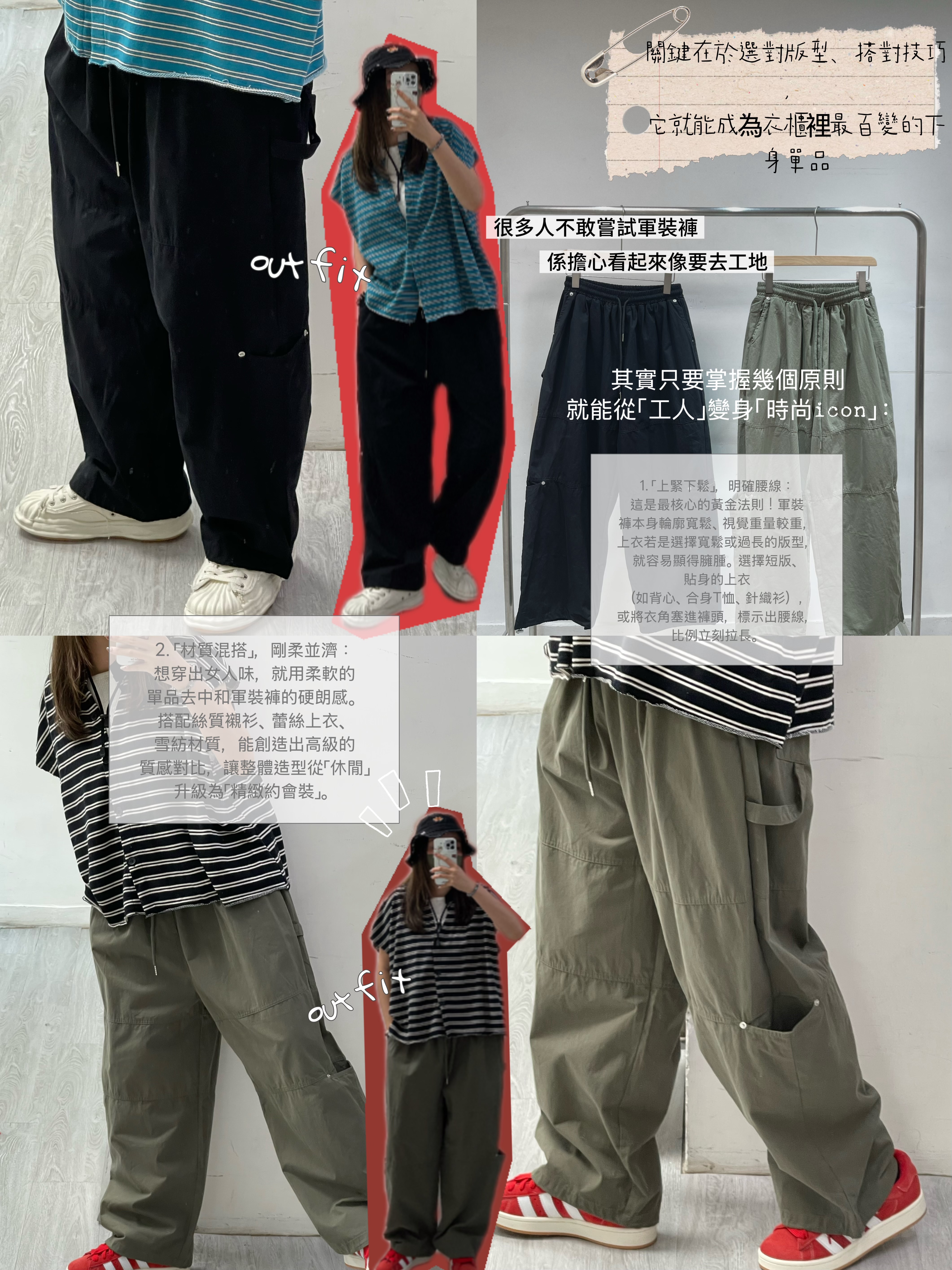 03804a/分割線工裝休閒褲 26-46/46/39