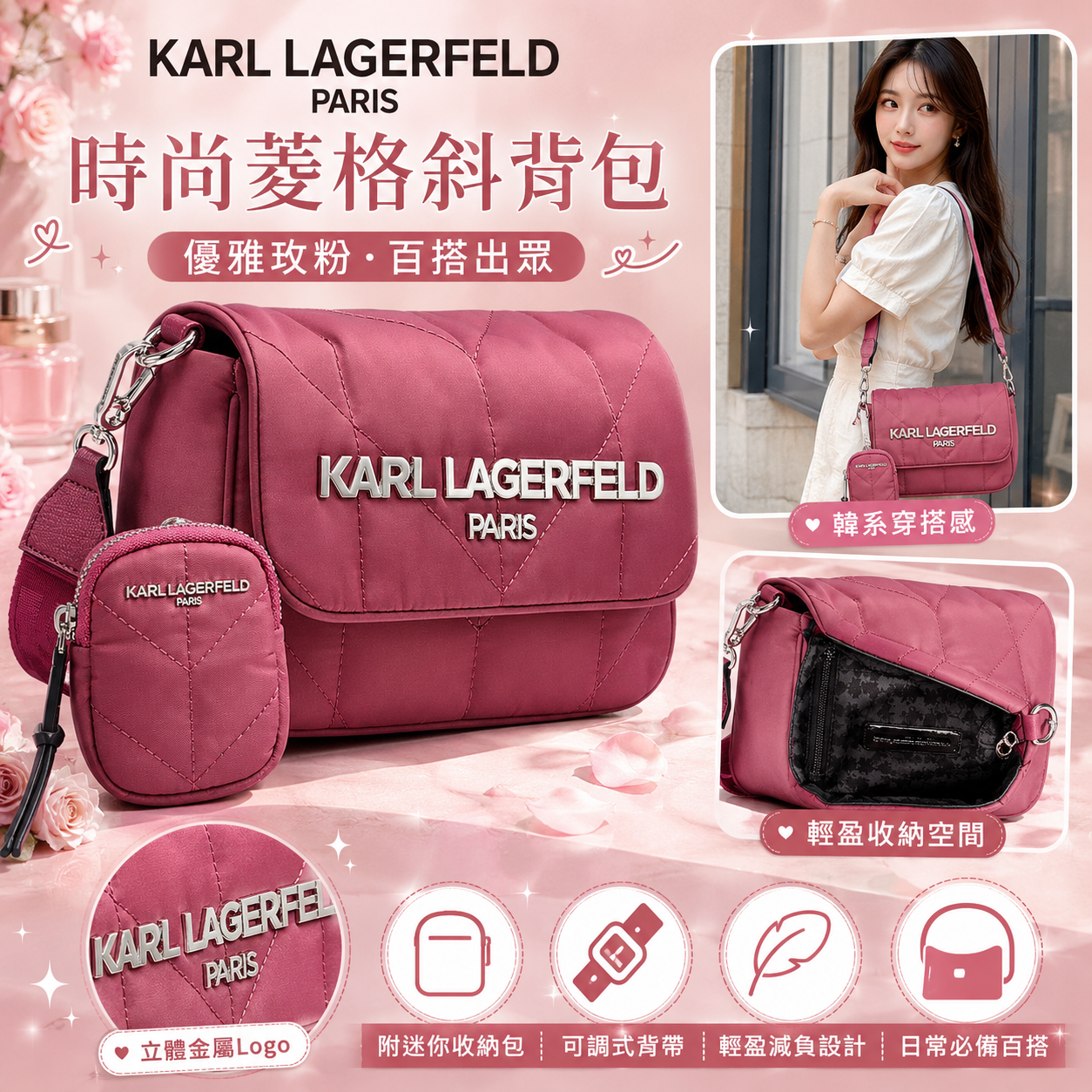 【預購】Karl Lagerfeld H072151 斜揹郵差袋 (酒紅色)