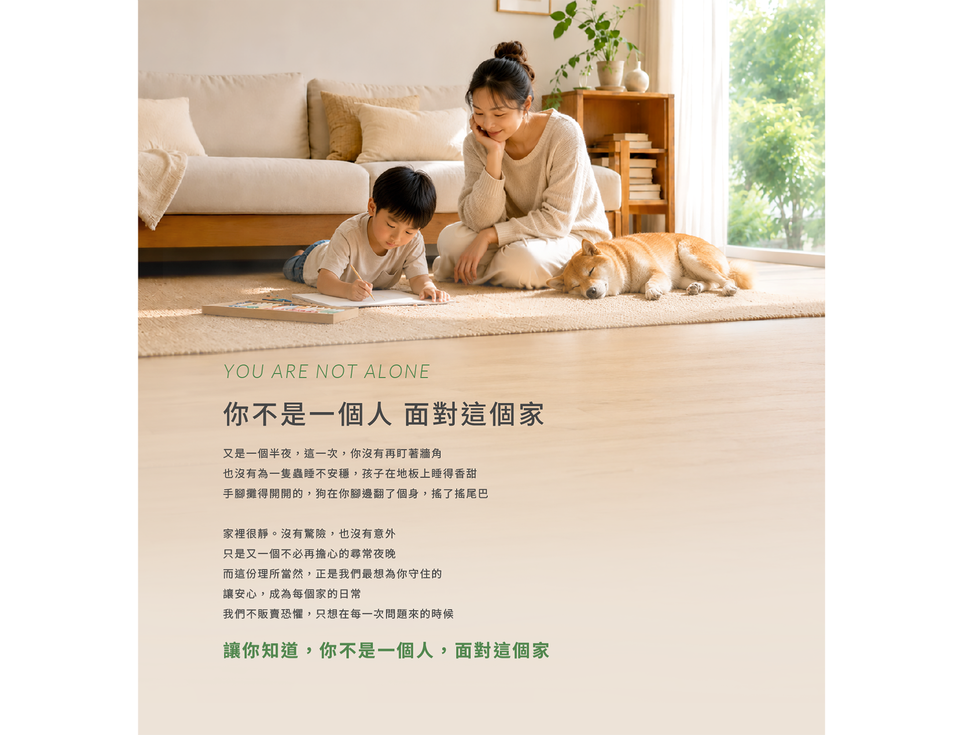 福來朗品牌介紹