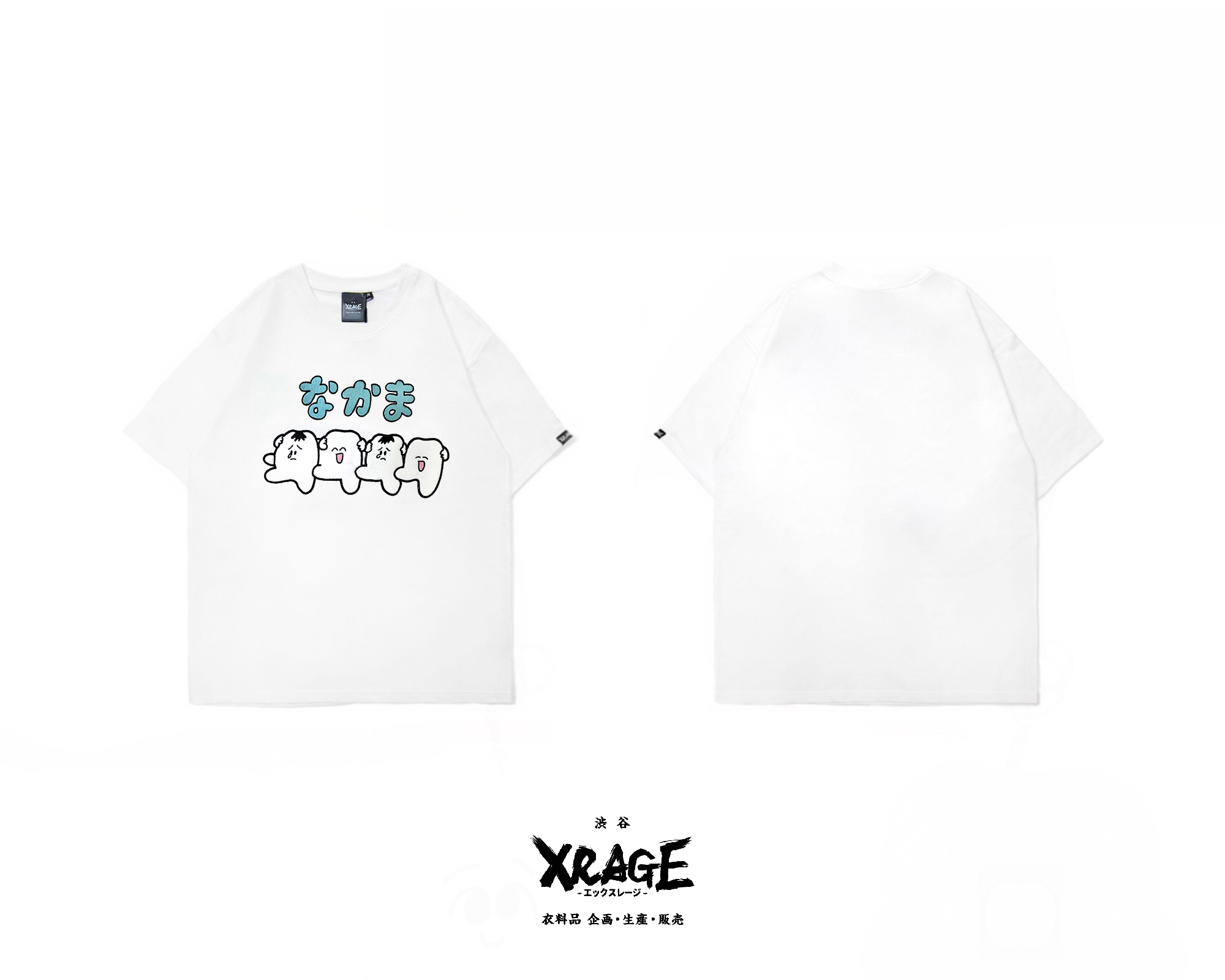 仲間牙齒 T-shirt(白)