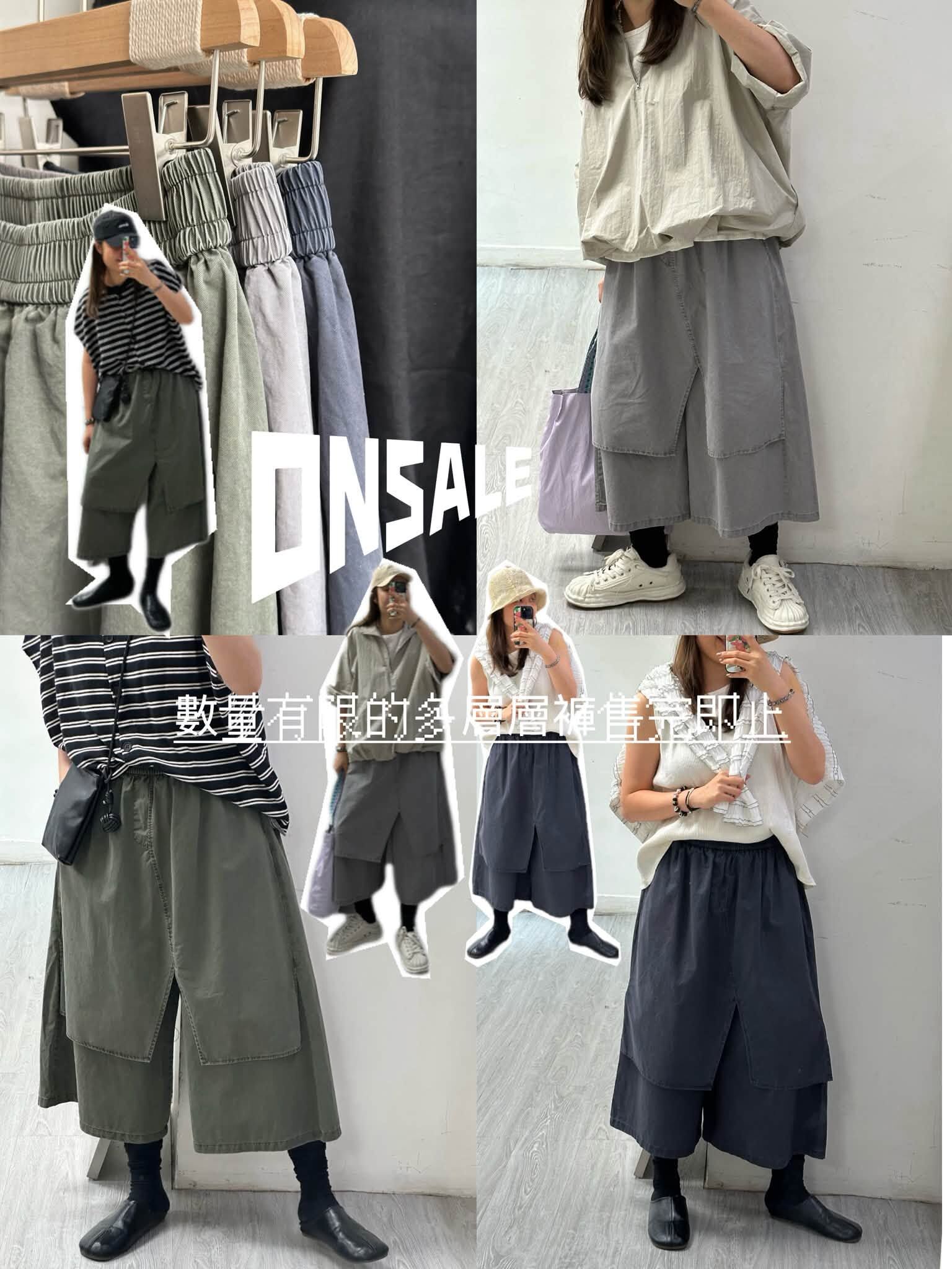 03742a/披風舒爽闊腳褲 28-47/46/33