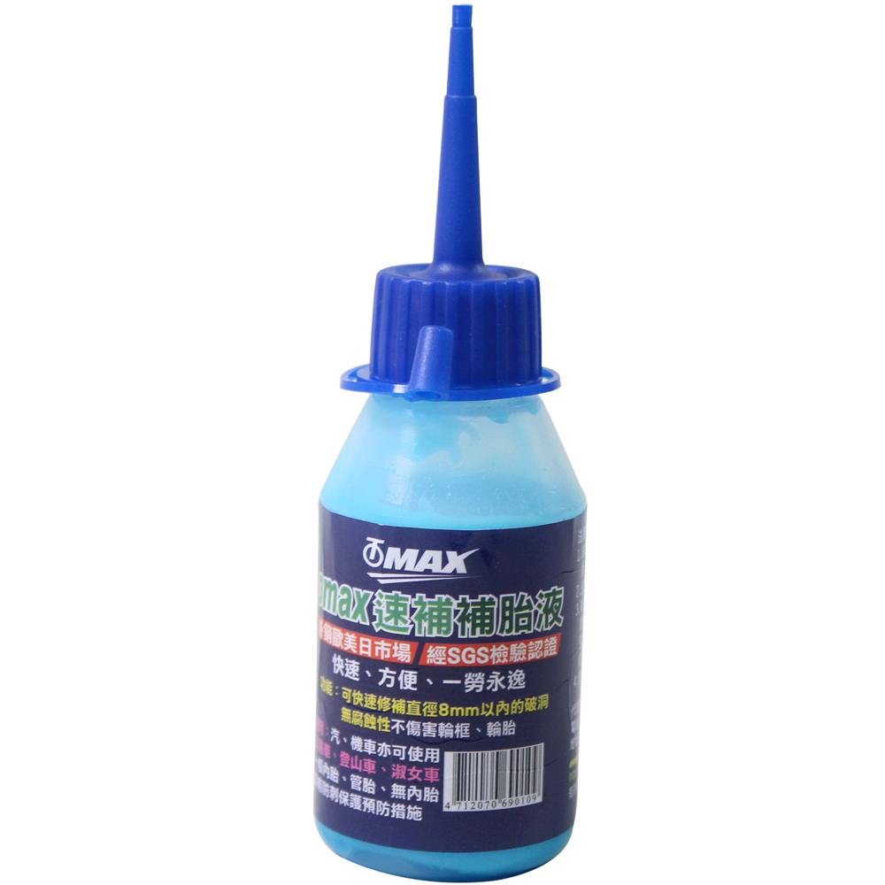 omax速補補胎液12入+氣嘴芯卸除器1入(13件組合包)*機車 汽車 自行車皆適用* 破盤下殺-OMAX歐妹思購物網