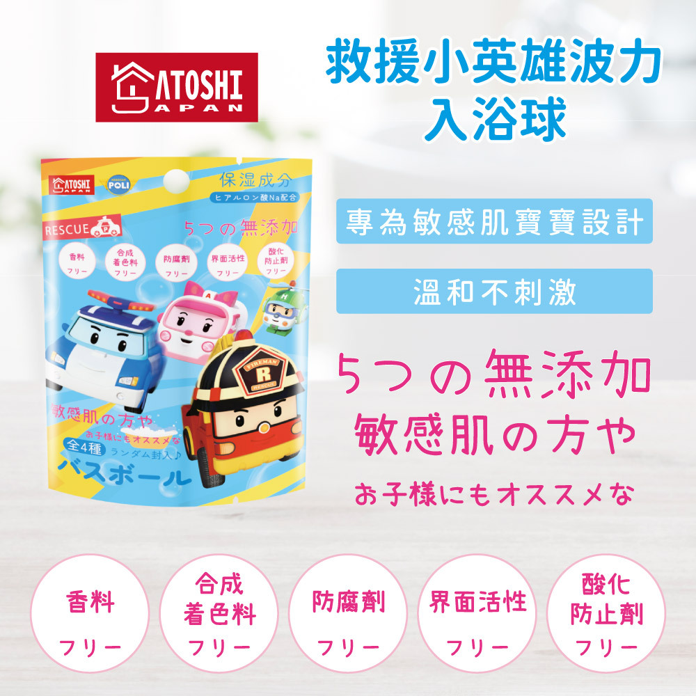 夏日沐浴組+贈杏仁酥 2包