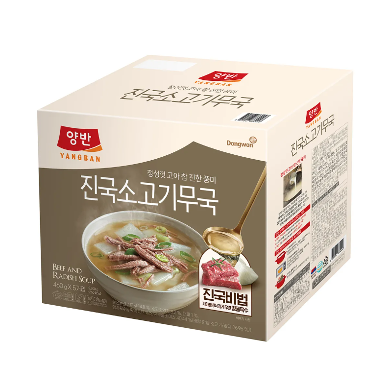 【預購】WKR072102 東遠兩班真國牛肉蘿蔔湯 (460g × 5入)