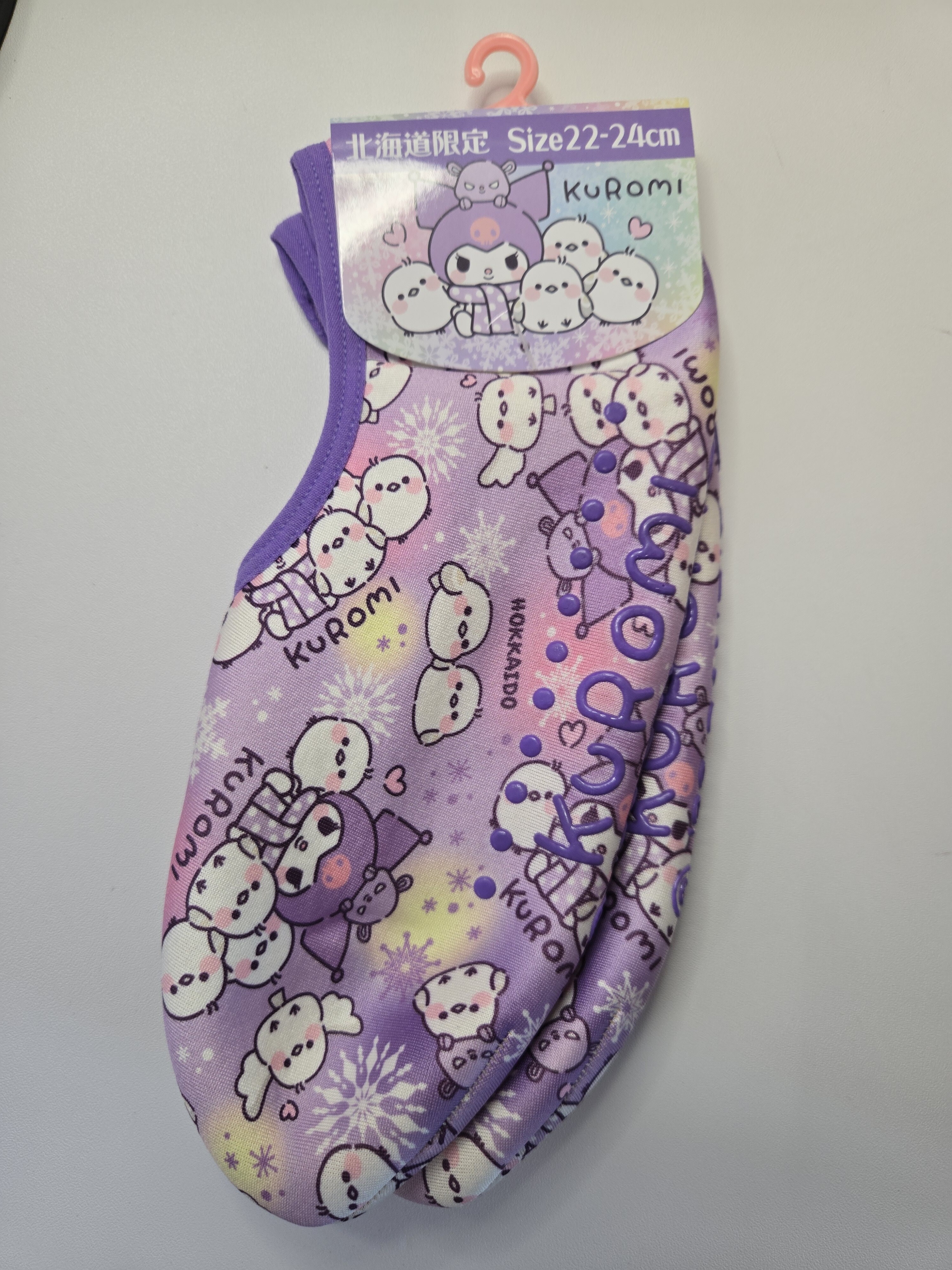 裏ボアルームソックス Sanrio X Calbee X Hokaiido