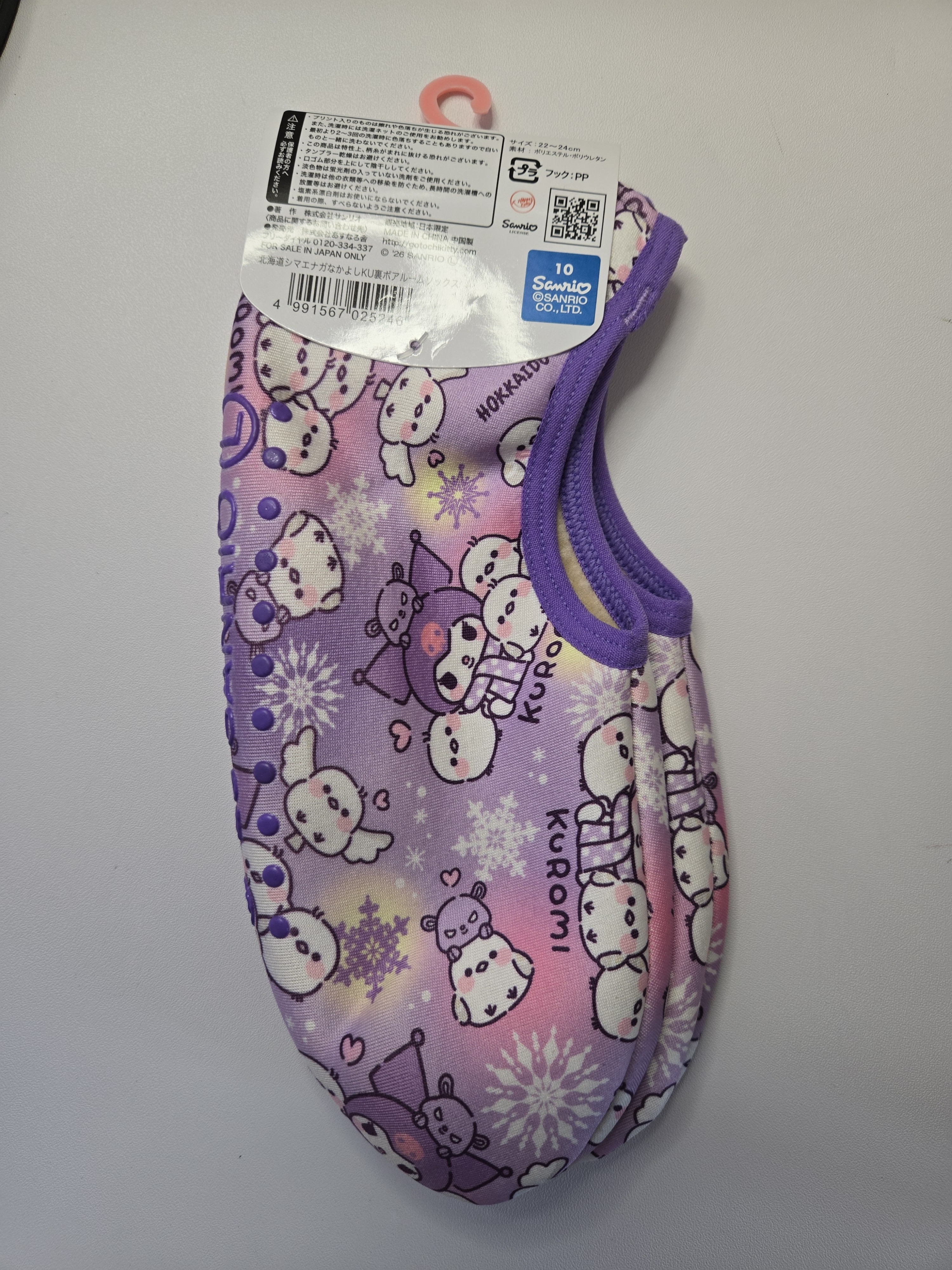 裏ボアルームソックス Sanrio X Calbee X Hokaiido