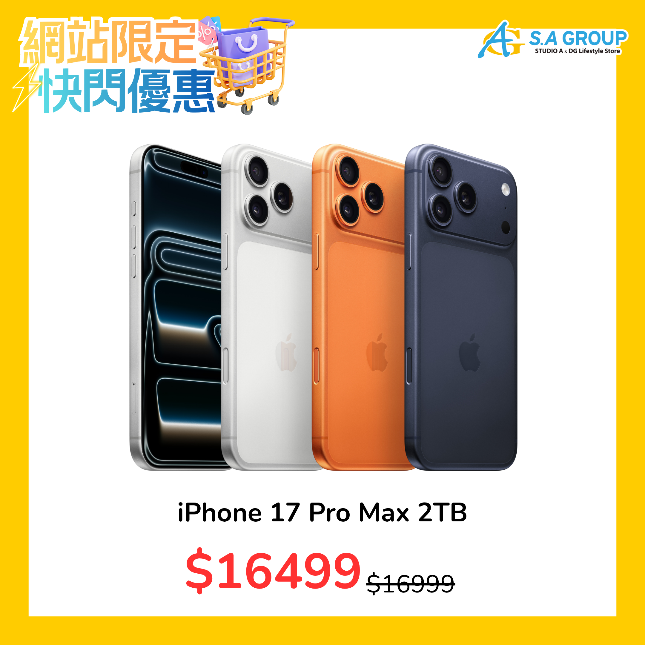 【快閃優惠】iPhone 17 Pro Max 2TB Silver and Blue