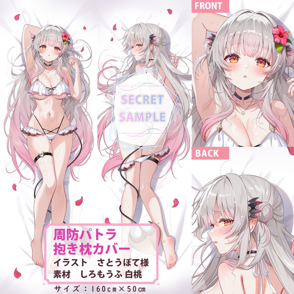 「ACG.GO」「Vtuber」 周防パトラ 8周年記念周邊