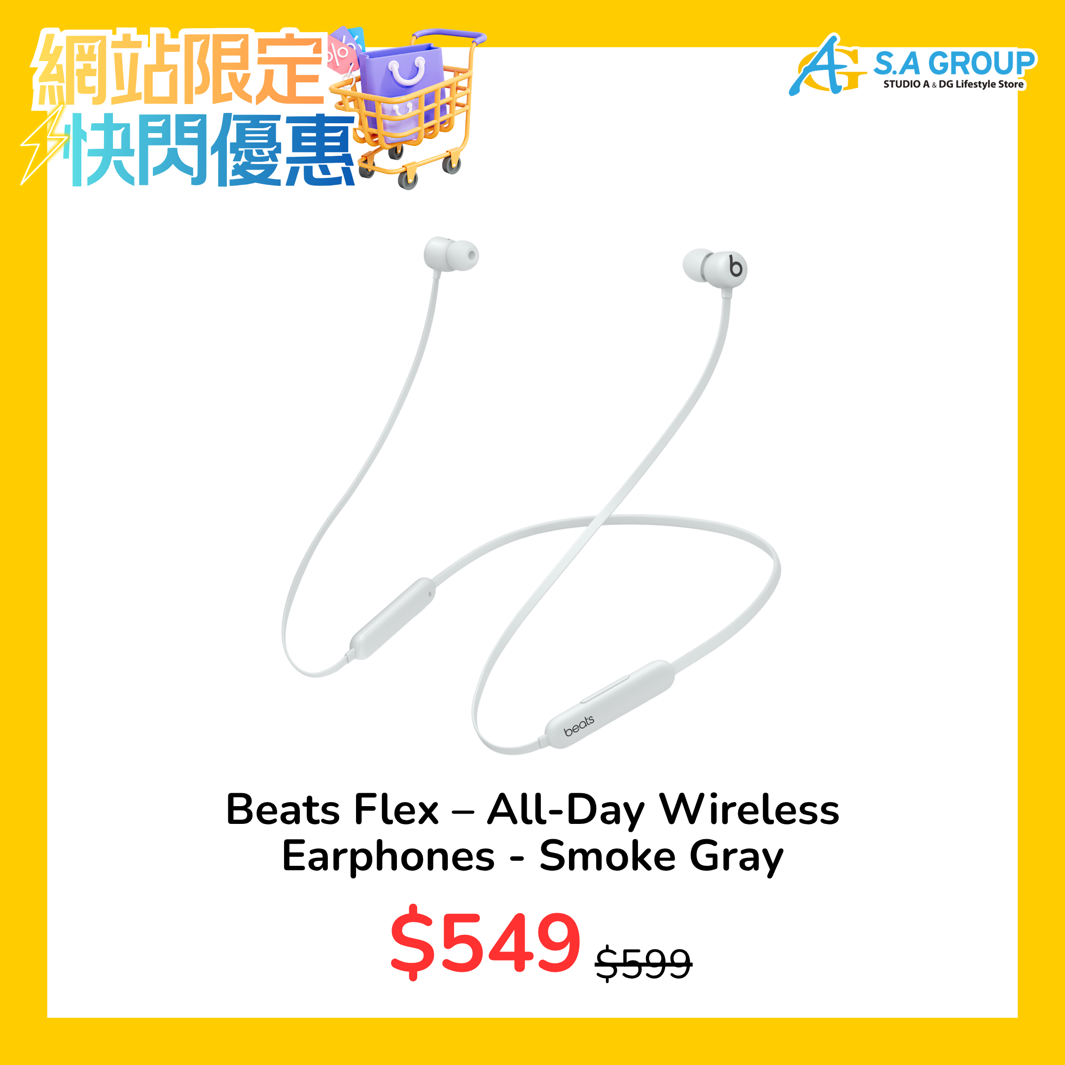 【快閃優惠】Beats Flex 滿足全天使用的入耳式無線耳機