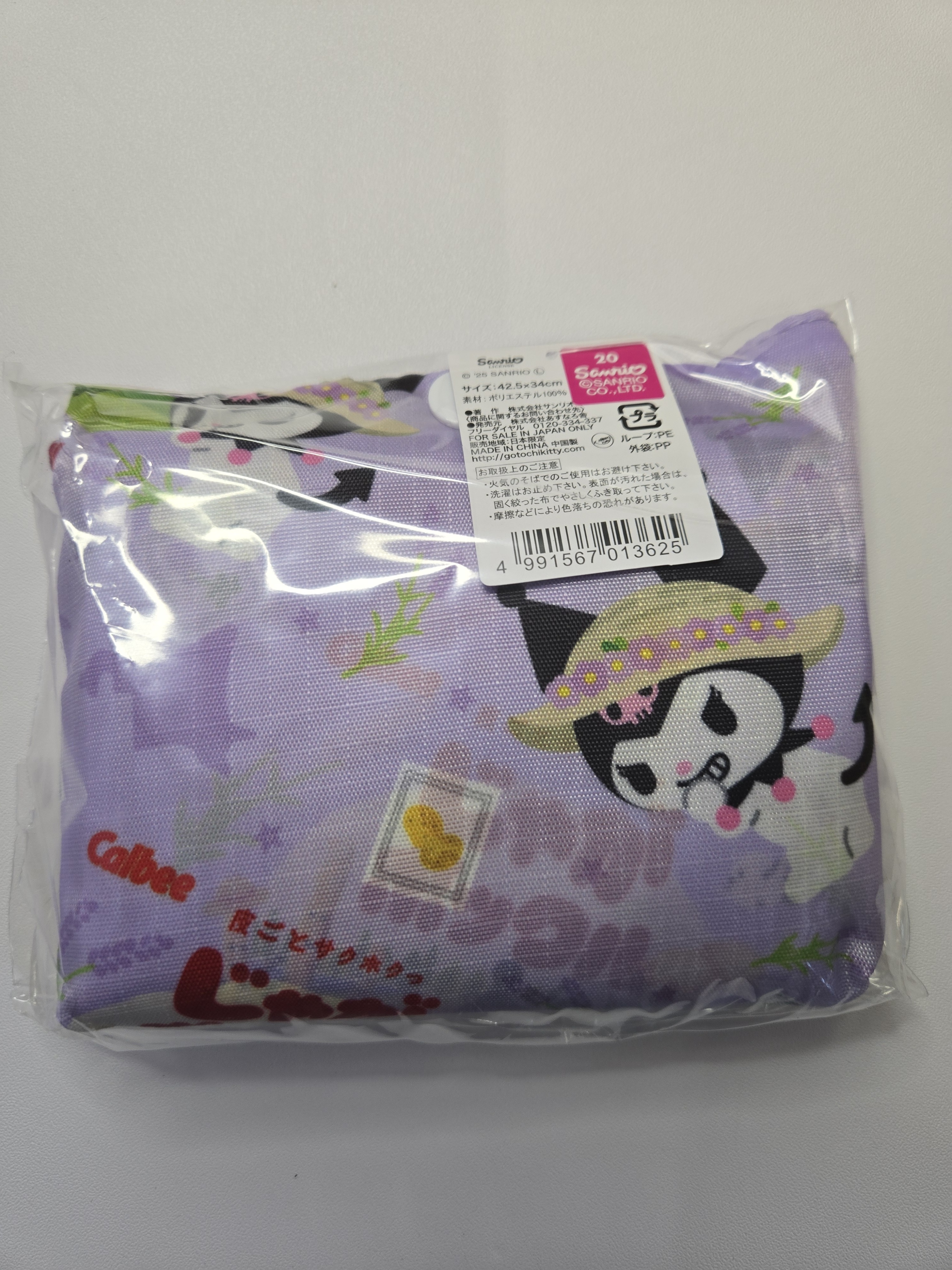 エコバッグL(40x33CM) Sanrio X Calbee X Hokaiido