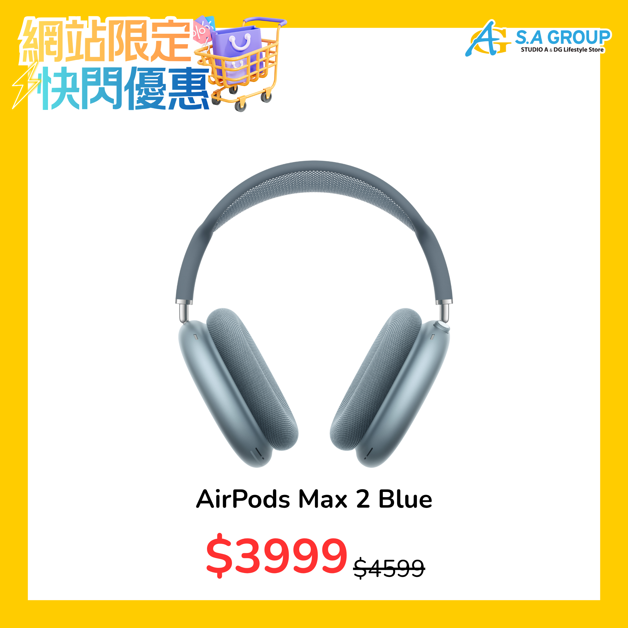 【快閃優惠】AirPods Max 2