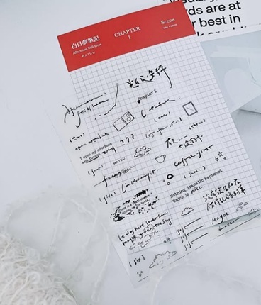 哈秋HA7UU．白日夢筆記 PET貼紙
