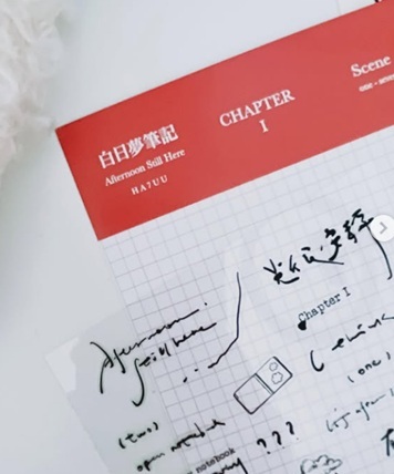 哈秋HA7UU．白日夢筆記 PET貼紙