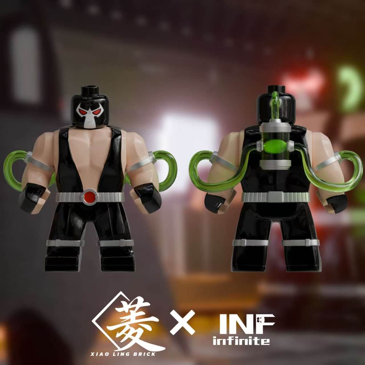 【Preorder】【XiaoLingBrick x Infinite】Bain