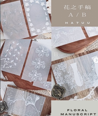 哈秋HA7UU．花之手稿 A/B M5描圖紙便箋組
