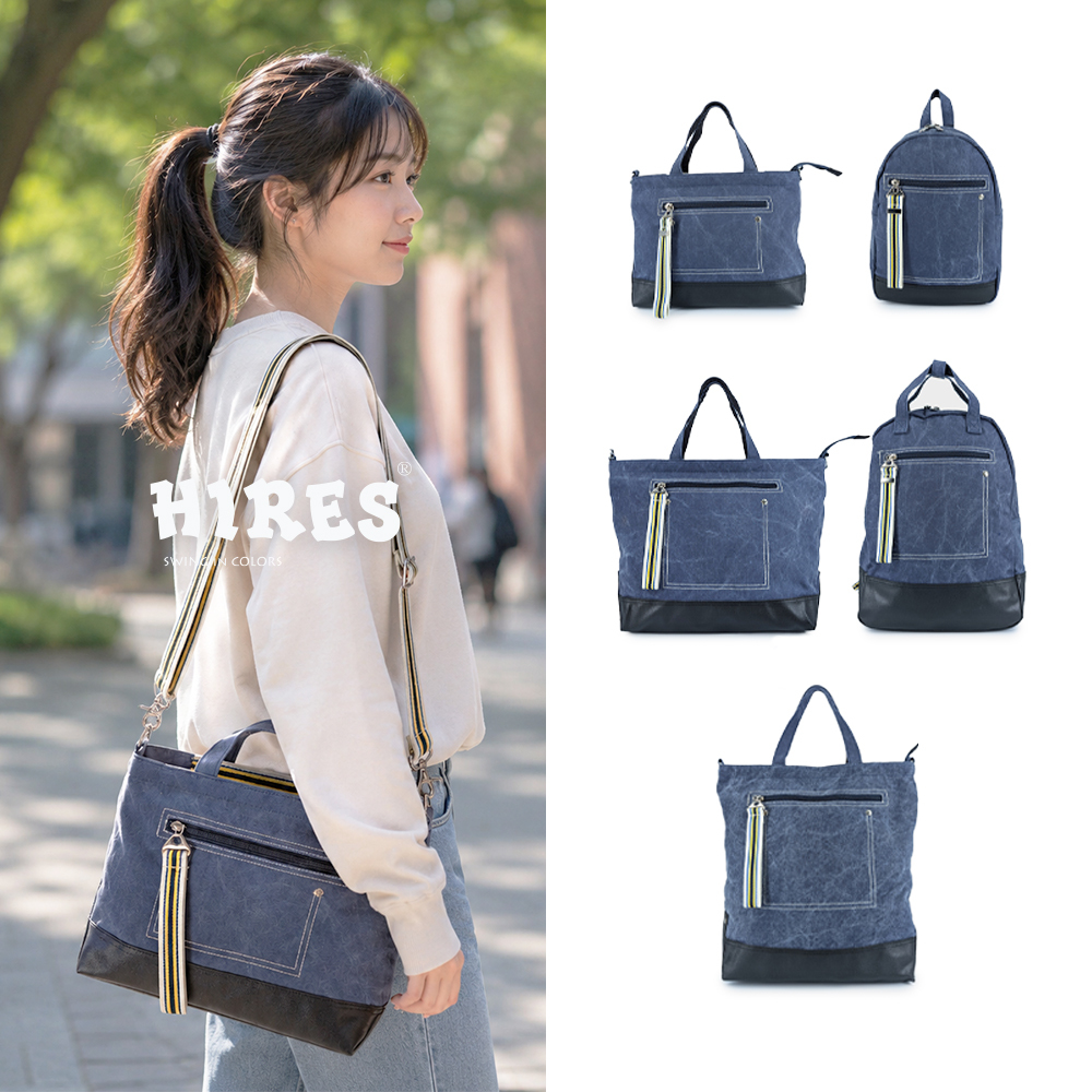 買1送1【HIRES】STRAP 方正人生系列 附背帶 | 後背包 托特包 手提包 肩背包 斜背包 側背包 包包
