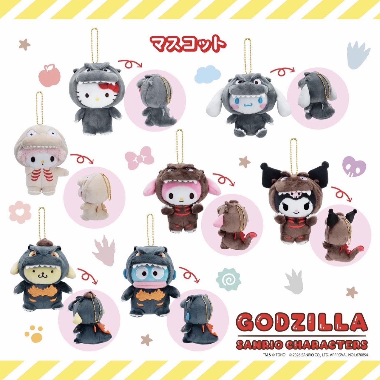 SANRIO x GODZILLA 哥吉拉聯名 吊飾 怪獸 三麗鷗 七種角色 HELLO KITTY 大耳狗 彼安諾