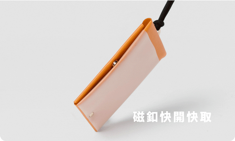 0.9 Pocket 口袋證件套－側開磁釦口袋收納名片示意