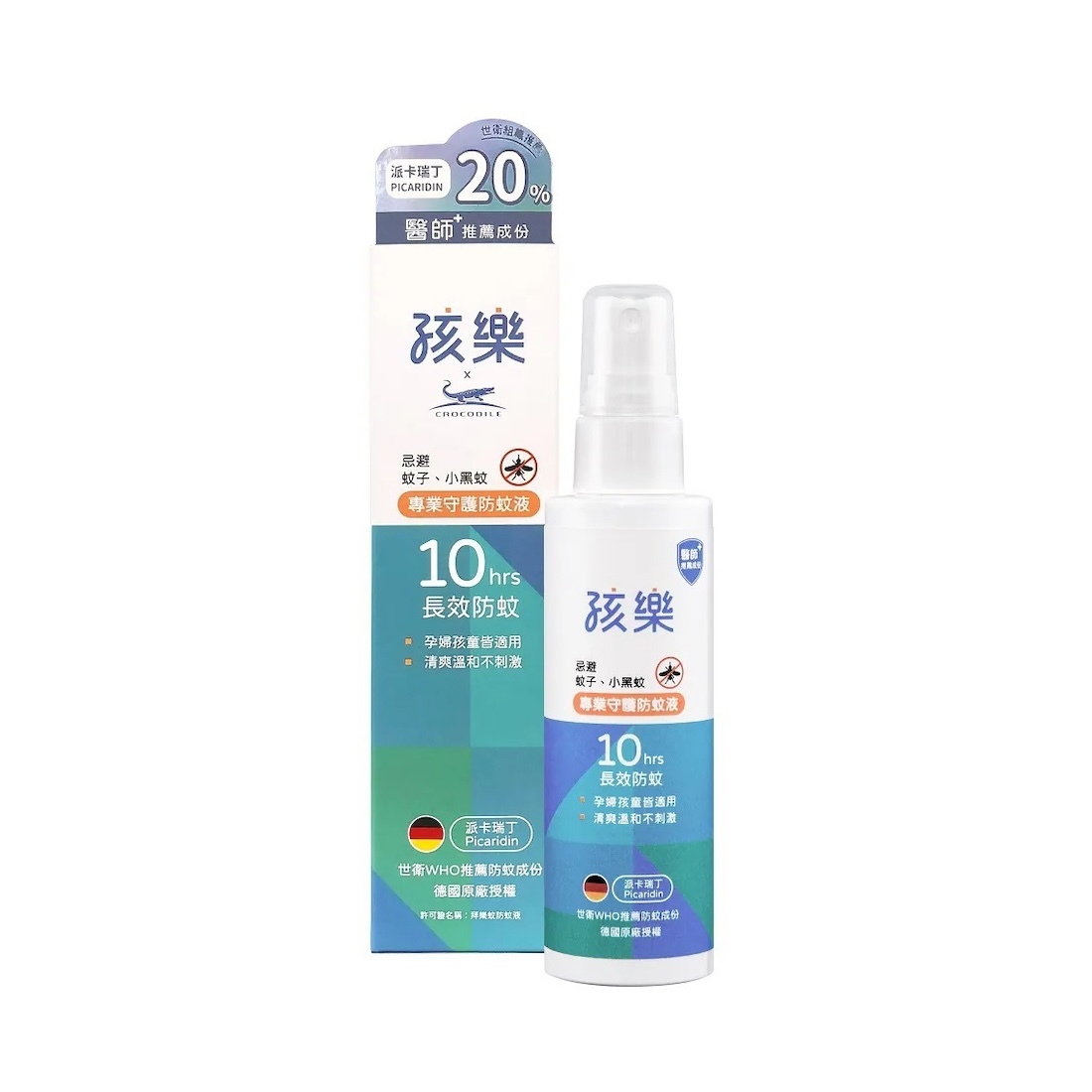 【孩樂】專業守護防蚊液 (70ml)