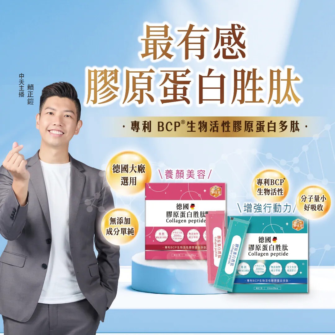 父親節推薦保養與健康補給