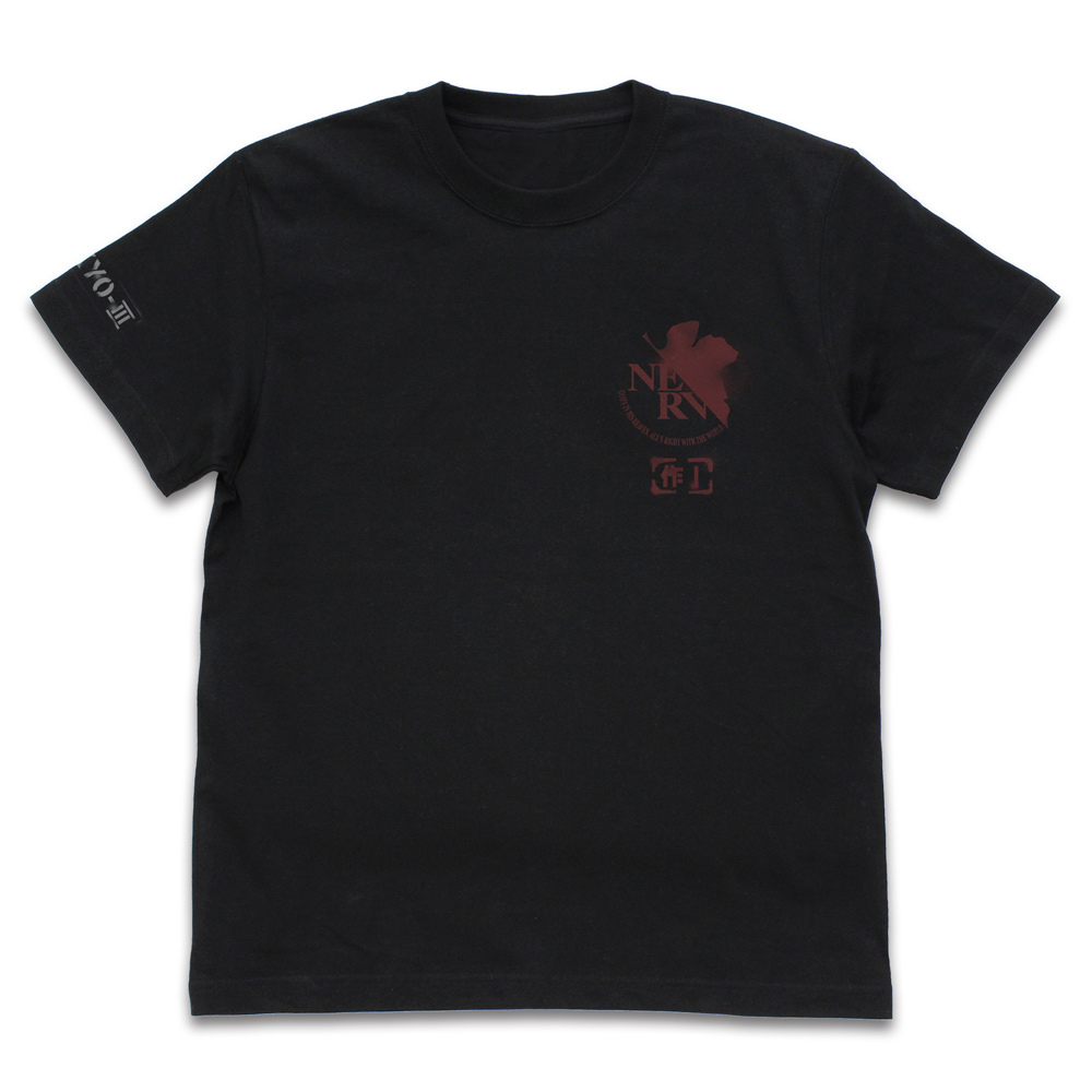 ﾈﾙﾌ 戦術作戦部 作戦局第一課 Tｼｬﾂ/MOSS COSPA 080326