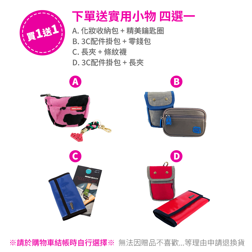 買1送1【HIRES】STRAP 方正人生系列 附背帶 | 後背包 托特包 手提包 肩背包 斜背包 側背包 包包