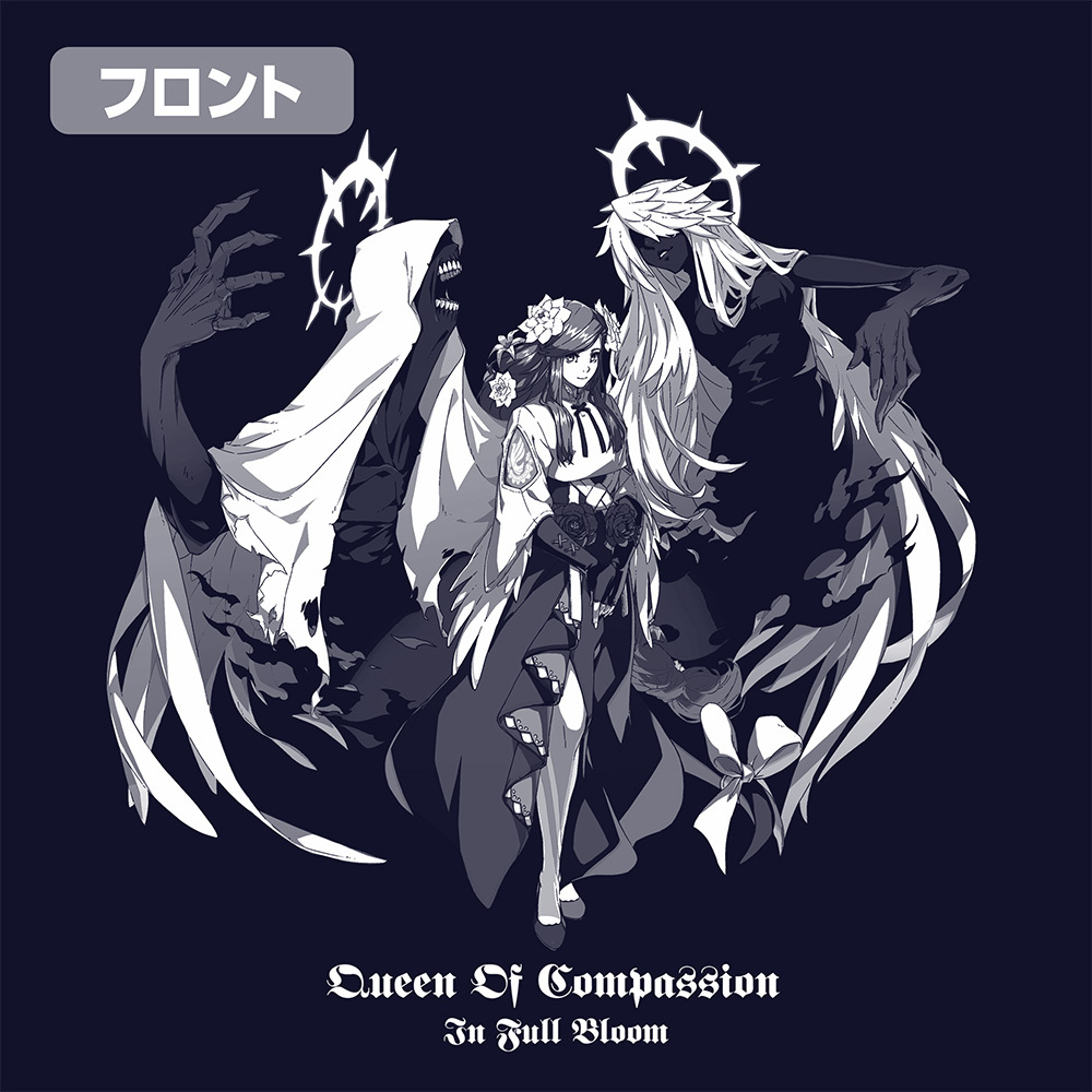 ｸｲｰﾝ･ﾃﾞｨｽﾞｨｰ Tｼｬﾂ/NAVY COSPA 080326