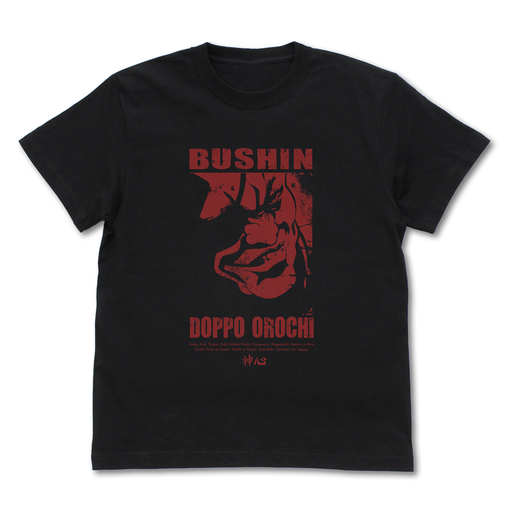 武神 愚地独歩 Tｼｬﾂ/BLACK COSPA 080326