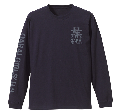 大洗女子学園 袖ﾘﾌﾞﾛﾝｸﾞｽﾘｰﾌﾞTｼｬﾂ/NAVY COSPA 080326