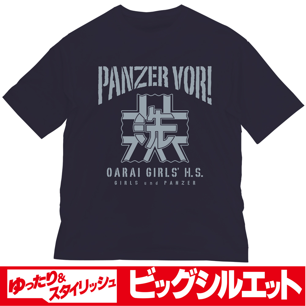 大洗女子学園 ﾋﾞｯｸﾞｼﾙｴｯﾄTｼｬﾂ/NAVY COSPA 080326