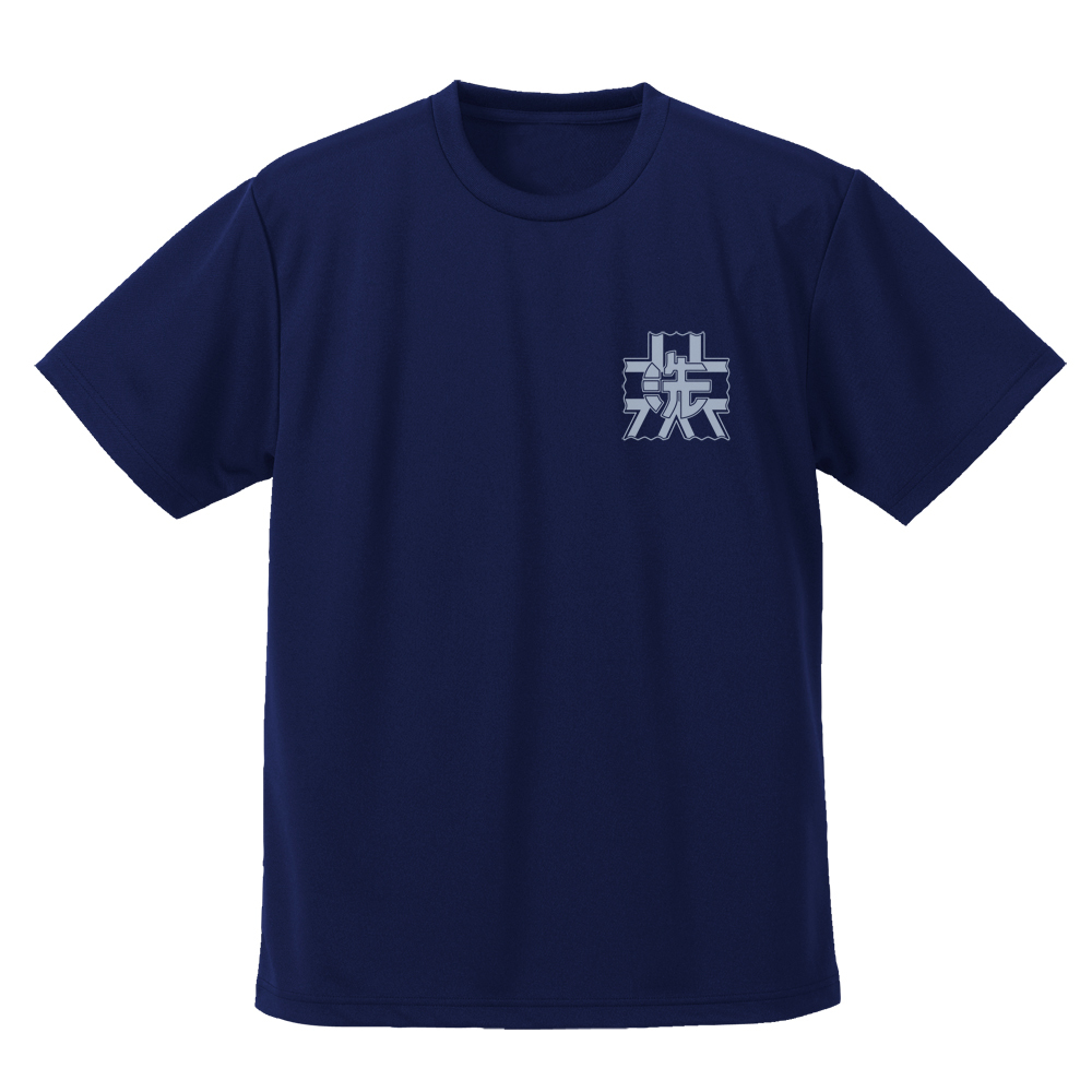 大洗女子学園 ﾄﾞﾗｲTｼｬﾂ/NAVY COSPA 080326