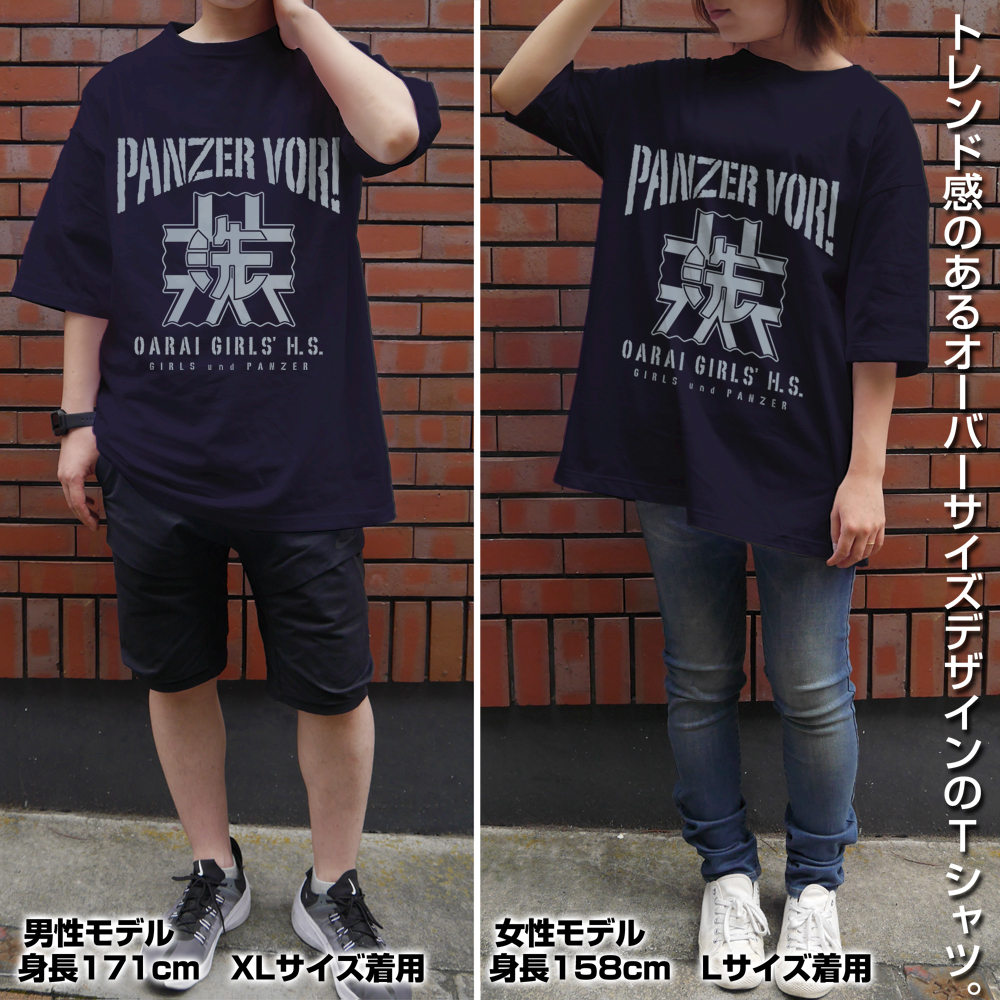 大洗女子学園 ﾋﾞｯｸﾞｼﾙｴｯﾄTｼｬﾂ/NAVY COSPA 080326
