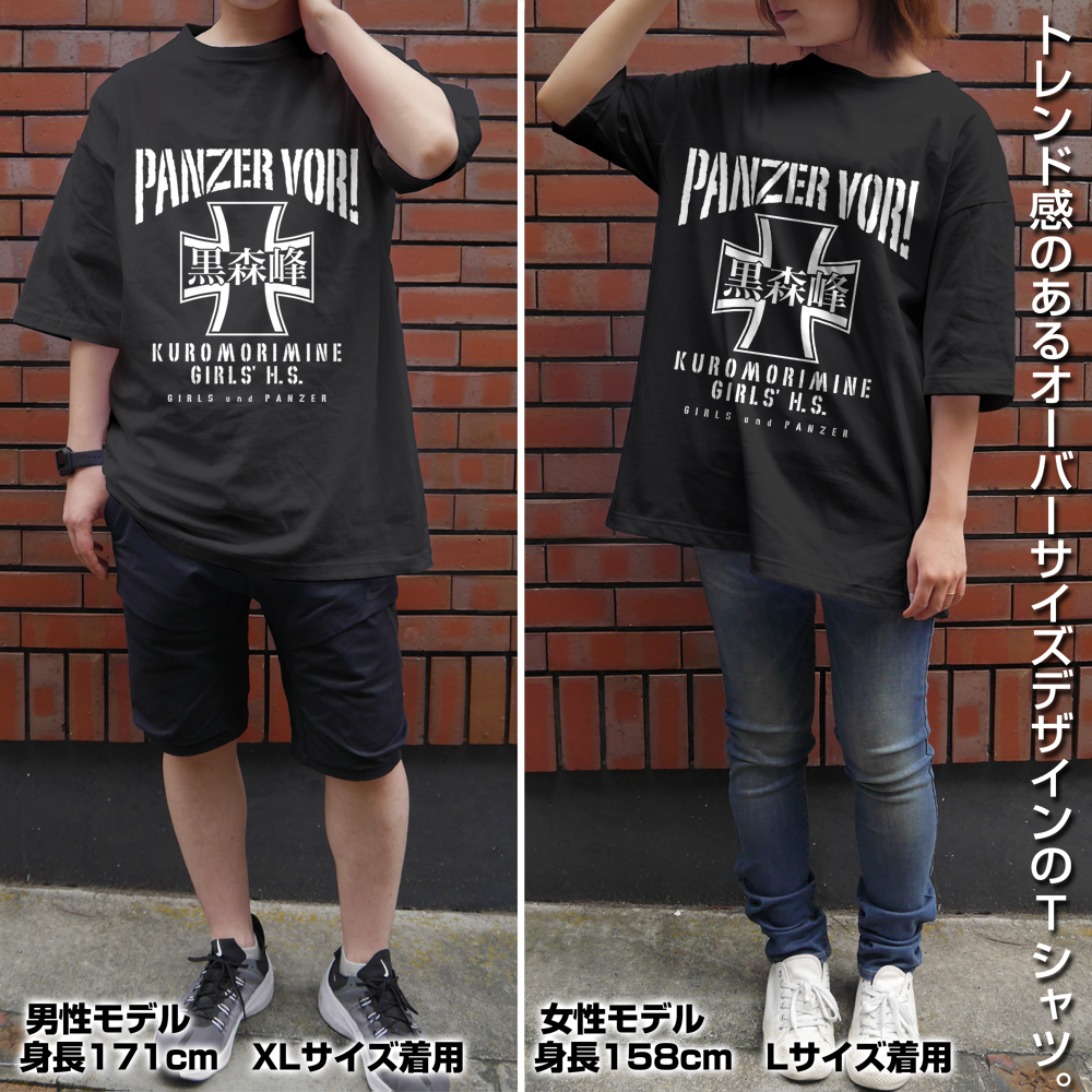 黒森峰女学園 ﾋﾞｯｸﾞｼﾙｴｯﾄTｼｬﾂ/BLACK COSPA 080326
