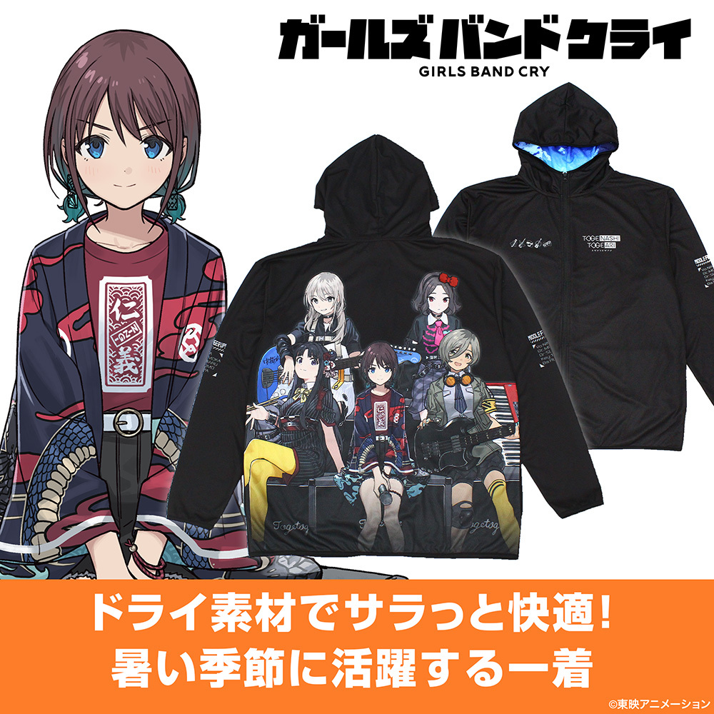 描き下ろし ﾄｹﾞﾅｼﾄｹﾞｱﾘ ﾌﾙｸﾞﾗﾌｨｯｸﾄﾞﾗｲﾊﾟｰｶｰ ｱｰ写Ver. COSPA 080326