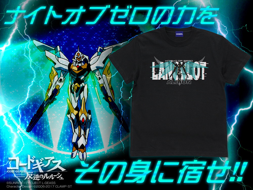 ﾗﾝｽﾛｯﾄ･ｱﾙﾋﾞｵﾝ Tｼｬﾂ/BLACK COSPA 080326