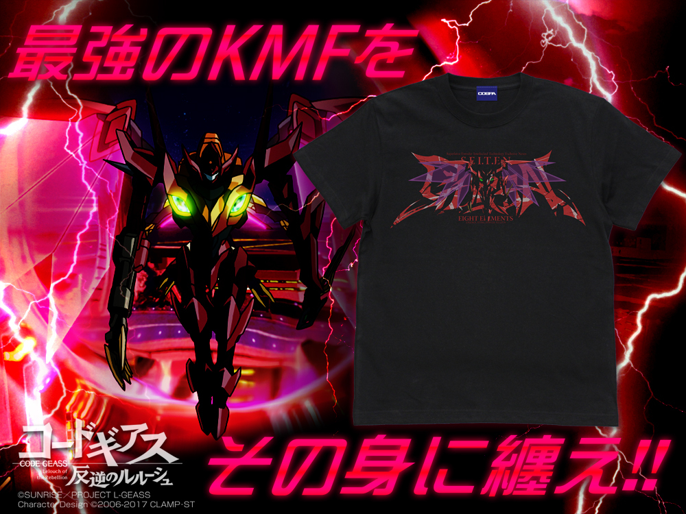 紅蓮聖天八極式 Tｼｬﾂ/BLACK COSPA 080326