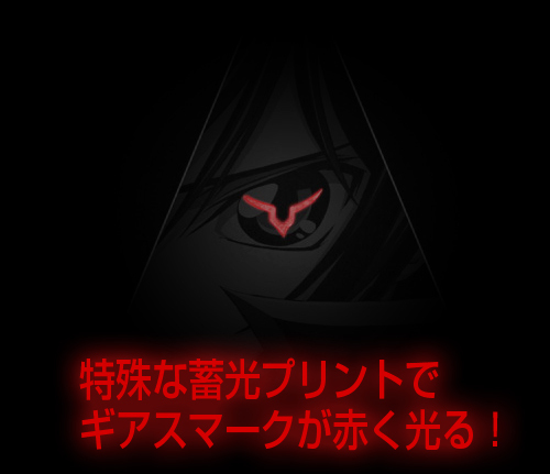 ｷﾞｱｽTｼｬﾂ/BLACK COSPA 080326