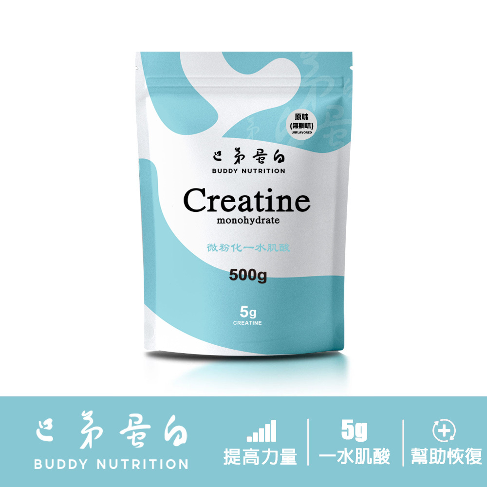 [巴弟蛋白] 微粉一水肌酸粉 500g