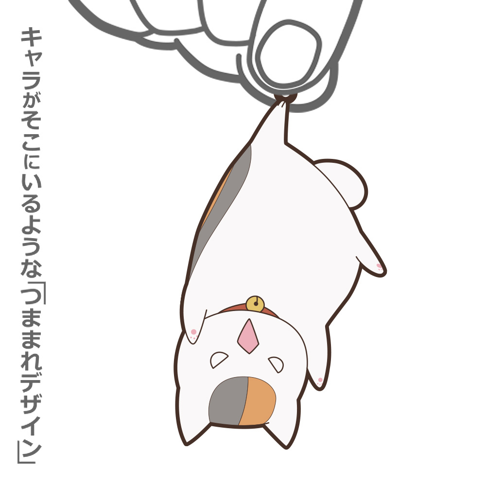 さかさまﾆｬﾝｺ先生 つままれ じたばたVer. COSPA 080326