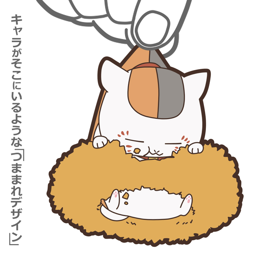 ｲｶﾘﾝｸﾞもぐもぐﾆｬﾝｺ先生 つままれ COSPA 080326