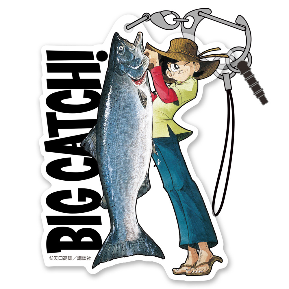 ｢BIG CATCH!｣三平 ｱｸﾘﾙﾏﾙﾁｷｰﾎﾙﾀﾞｰ COSPA 080326