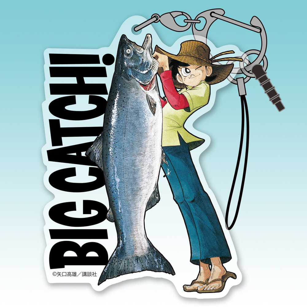 ｢BIG CATCH!｣三平 ｱｸﾘﾙﾏﾙﾁｷｰﾎﾙﾀﾞｰ COSPA 080326