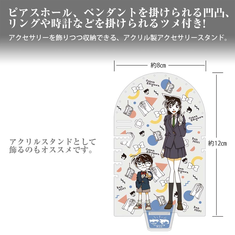 ｺﾅﾝ&蘭ﾓﾁｰﾌ ｱｸｾｻﾘｰｽﾀﾝﾄﾞ COSPA 080326