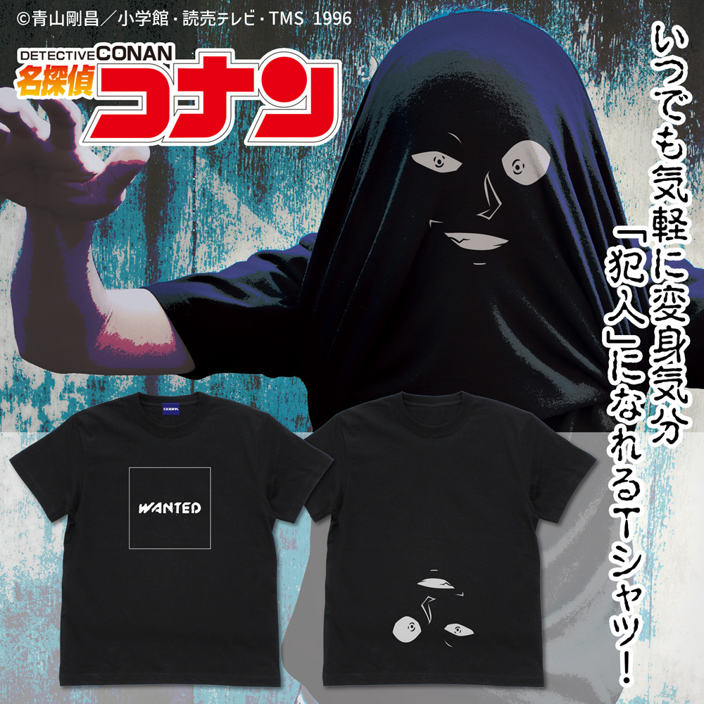 犯人変身 Tｼｬﾂ/BLACK COSPA 080326